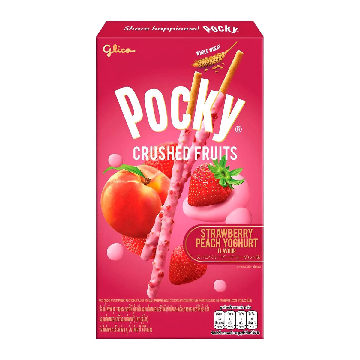Kutija Pocky zdrobljeno voće jagoda i breskva, 38 g